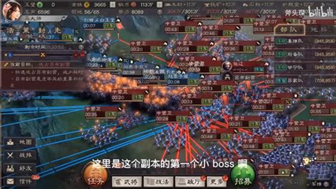 演义三国手机版,演义三国手机版在线观看缩略图