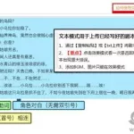 麦萌对手戏,麦萌对手戏APP怎么用不了了缩略图