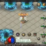 至尊火龙(至尊火龙传奇挂机)缩略图