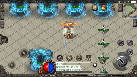 至尊火龙(至尊火龙传奇挂机)缩略图