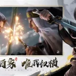 秦时明月游戏(秦时明月游戏手游官网)缩略图