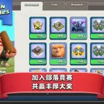 好玩手游(好玩手游推荐2023)缩略图