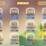 弈客围棋官网(弈客围棋官网 手机版)缩略图