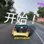 密汁直播(蜜汁直播)缩略图