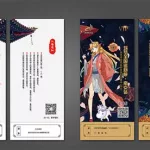 漫展门票(漫展门票在哪买)缩略图