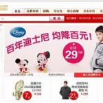 品牌商城(品牌商城小程序)缩略图