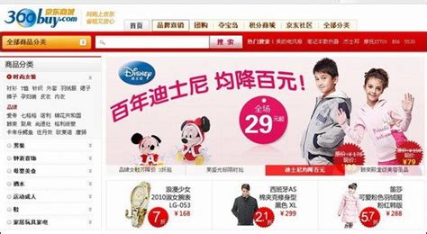 品牌商城(品牌商城小程序)缩略图