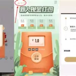 绿洲App(绿洲app是干啥呢)缩略图