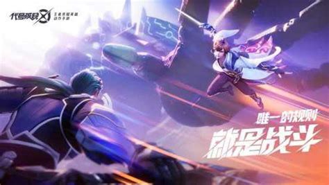 破晓王者荣耀(破晓王者荣耀完整视频)缩略图