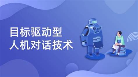 人机对话,人机对话英语口语训练app缩略图