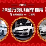 老司机汽车,老司机汽车百度百科缩略图