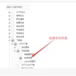 天翼测速专家,天翼测速专家app最新版缩略图