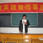 英雄教师(英雄教室第一季全集免费观看中文)缩略图