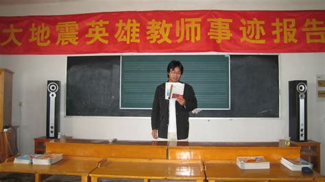 英雄教师(英雄教室第一季全集免费观看中文)缩略图