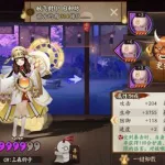 雪女御魂搭配(雪女御魂搭配推荐)缩略图