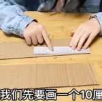 手机米尺(手机米尺测量软件)缩略图