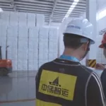 中储智运官网(中储智运官网登录)缩略图