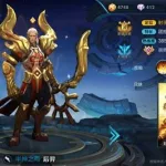 王者射手,王者射手有哪些缩略图