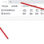 文档比对,文档比对怎么做缩略图
