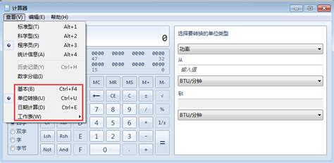 例假计算器,例假计算器在线计算缩略图