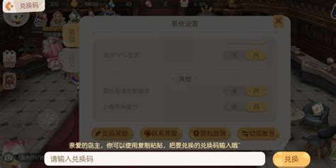 手游兑换码(手游兑换码大全)缩略图