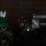逃出地下室(逃出地下室攻略)缩略图