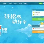 一起作业电脑版,一起作业电脑版怎么下载缩略图