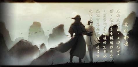 下一站江湖(下一站江湖2)缩略图