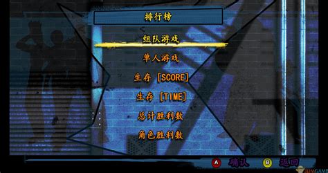 拳皇98ae(拳皇98ae下载)缩略图