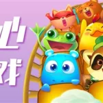 开心召唤,开心召唤兑换码大全缩略图