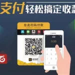 收钱吧app,收钱吧app官方免费下载安装缩略图