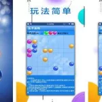 五子连珠在线游戏,五子连珠在线游戏下载缩略图