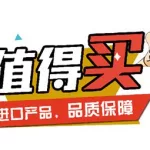值得买网(值得买网站官网)缩略图