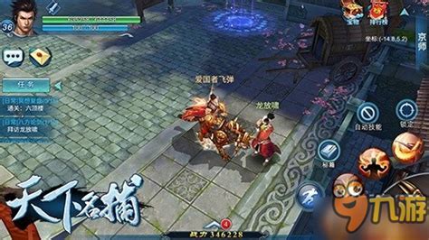 驰骋江湖,驰骋江湖的霸气句子缩略图
