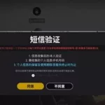 不用实名认证登录又好玩的手游,不用实名认证登录又好玩的手游5v5缩略图