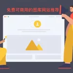 可以免费,可以免费看剧的软件缩略图