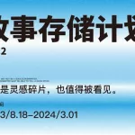 每天读点故事(每天读点故事全集)缩略图