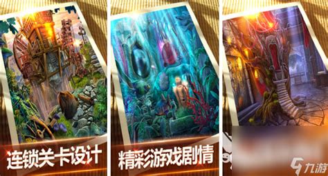 钥匙游戏,钥匙游戏第一季完整版在线观看缩略图