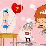 阿衰还在更新吗,阿衰还在更新吗2023缩略图