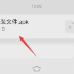 微信安装包,微信安装包下载缩略图