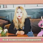 爱神直播,爱神直播下载缩略图