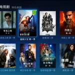 看美剧的app,看美剧的app免费缩略图