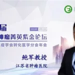 紫金论坛,紫金论坛最新新闻事件缩略图