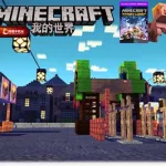 手游我的世界,手游我的世界攻略缩略图