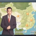 天气预报播报员(天气预报播报员幼儿园)缩略图
