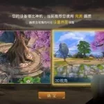 征战传奇,征战传奇游戏缩略图