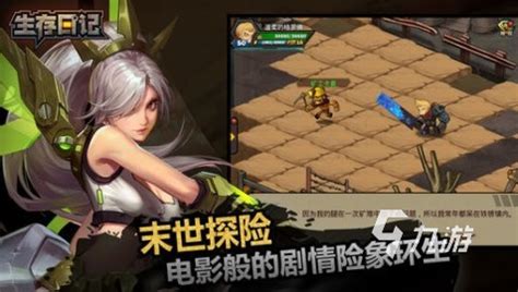 猎人的生存日记2(猎人的生存日记2下载)缩略图