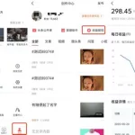 会计头条(会计头条app官网)缩略图