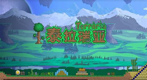 泰拉瑞亚锯木机,泰拉瑞亚锯木机怎么做缩略图