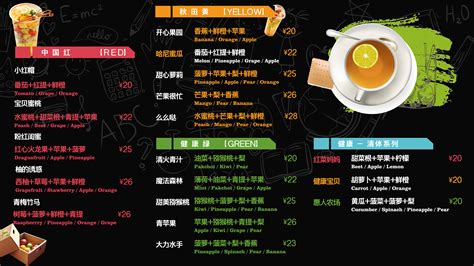 电子菜单(电子菜单制作小程序)缩略图